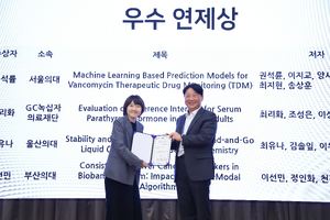 10.17 추계학술대회